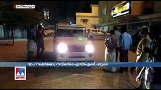 വാഹനപരിശോധനയ്ക്കിടെ എസ്.ഐ യ്ക്ക് പരിക്ക്; മൂന്നുപേർ പിടിയിൽ | Kadinamkulam SI attack arrest