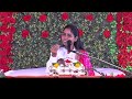 मृत्यु ही परम सत्य है ~ rampriyashriji maiji