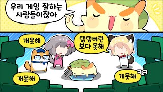 진짜 아픈데 그건 [김뿡]