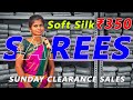 ♥️✨soft silk sarees just Rs 350 Sunday clearance sales pongal offer | Elampillai Soft  9361514958