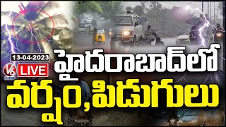 LIVE : Heavy Rain Lashes Hyderabad City With Thunderstorms | V6 News