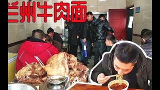 上过早餐中国兰州这家传统牛肉面，冬天三叔坐外面边看铁道边吃面