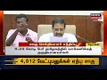 தமிழகத்தில் 4 512 பேரின் வேட்புமனுக்கள் ஏற்பு தேர்தல் ஆணையர் தகவல் tn election 2021