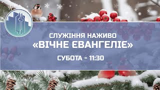 Ось вода. Що мені заважає хреститись? - проповідь Романа Шуляка