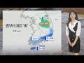 [날씨] 주말 곳곳 비·소나기…당분간 큰 일교차 / 연합뉴스TV (YonhapnewsTV)