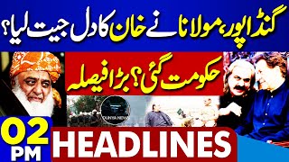 Dunya News Headlines 2 PM | US Threat To Pak | Pak Iran Gas Pipeline | PTI In Action | 30 April