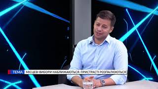 Ми з Михайлом Кациним. Олександр Шеремет. Місцеві вибори наближаються: пристрасті розпалюються