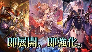 これぞ元祖ロイヤル。マグノリアロイヤル【Shadowverse】