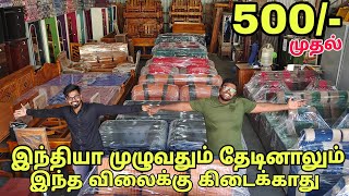 market-ல இருந்து எல்லாமே பாதி விலை தான் | direct manufacturing wholesale price