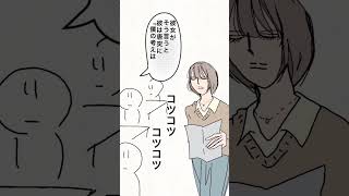 【高校生】先生を「お母さん！」と呼んじゃう現象【あるある】