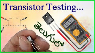 How to check Transistor using Digital Multimeter in Telugu