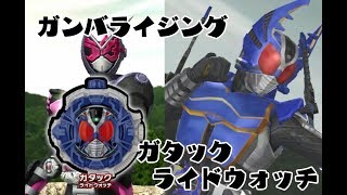 GPガタック ライドウォッチ をスキャンしてみた KAMEN RIDER ZI-O ライダータイム　RT4弾 GANBARIZING ガンバライジング　GPライドウォッチ13