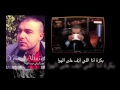 Revolutions Alive (Arab League Feat.Bassem Youssef) باسم يوسف الثورة هتفضل حية
