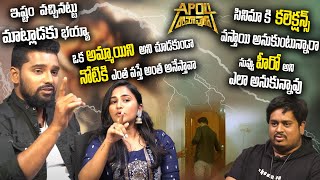 AP04 Ramapuram Exclusive Interview   | Akhila Akarshana, Ram Jakkala | Celebrity Media