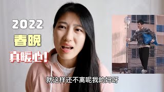 春晚小品男的又怂又坏，女的必须贤良！贾玲马丽完美诠释“女德”；郭德纲在“文代会”后被封杀了...