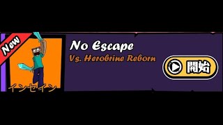 【スマホ版FNF】No Escape【Insane】【FULL COMBO】