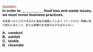 2079. 接客、おもてなし、ビジネス、日常英語、和訳、日本語、文法問題、TOEIC Part 5