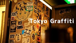 Shibuya Tokyo | Tokyo Graffiti