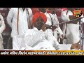 live चालू असलेले किर्तन 🙏 हभप बाळू महाराज गिरगावकर किर्तन balu maharaj girgavkar kirtan