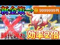 [ポケモンsv 金策】ニンフィアだけは時代遅れ！最新版、最高効率のヒスイゾロアークを使ったお金稼ぎ！！