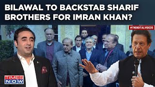 Big Pakistan Drama: Cracks Appear in Bilawal-Sharif Shaky Opposition | Imran Khan To Make Comeback?