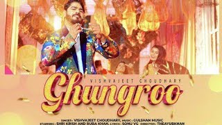 Ghungroo,Full Video | Vishvajeet Choudhary| Ruba Khan | Shri Krish | New Haryanvi Song Haryanvi 2023