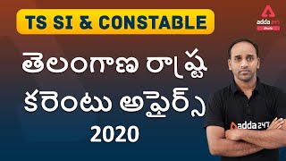 TS SI and CONSTABLE | GA | State Current Affairs 2020