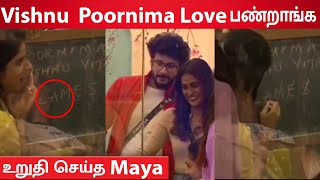 ஆமா நாங்க love பண்றோம் 😱 Maya-விடம் ஒத்துக்கொண்ட Poornima😯