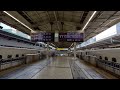 【音風景】東京駅14・15番線＜東海道新幹線＞ 2024.9.7 ※遅れあり【駅環境音】