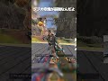 ジブの空爆が最強なんだよ apex ytapp gameclips