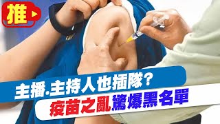 【每日必看】網瘋傳\