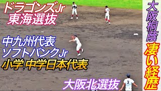 大阪桐蔭新チームの凄まじい経歴入りシートノック！圧倒的な実力と実績！