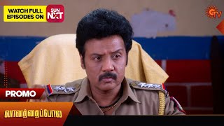 Next Week in Vanathai Pola | 27 May 2024  | Tamil Serial | Sun TV