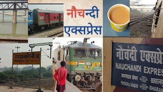 Nauchandi Express | Train to prayagraj | train to meerut | train to lucknow | meerut to prayag train