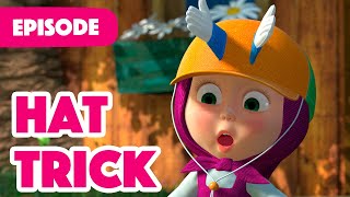 NEW EPISODE 🧢✨ Hat Trick (Episode 41) 🧢✨ Masha and the Bear 2023