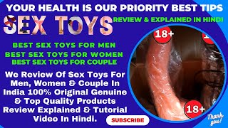 Sex Toys Uses Side effects & safe | Silicone Dildo Vibrator Review & Tutorial In Hindi | Part 05