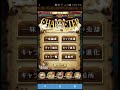 【onepiece treasure cruise】決戰！惡夢魯夫 optc 海賊王：秘寶尋航