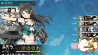 艦これ 出撃任務 「空母機動部隊」北方海域に進出せよ！  17.Jun.2016 (JST)