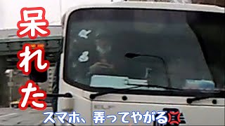 片道2車線の罠！渋滞の先頭では、こんな事をやってました…