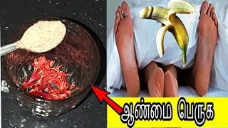 ஒவ்வொரு ஆண்மகனும் கண்டிப்பாக பார்க்க வேண்டிய வீடியோ|