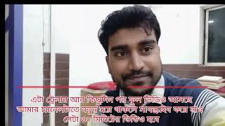 এটা ট্রেলার 😱😱আর কিছুদিন পর ফুল ভিডিও আসছে ।। Gramin daily blog // Full vlogging video is coming