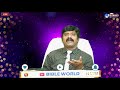 🔴live 📖 3 యోహాను పత్రిక పరిచయం episode46 ​బైబిల్ పై అవగాహన పెంచుకుందాం dr.k.upendar bible world