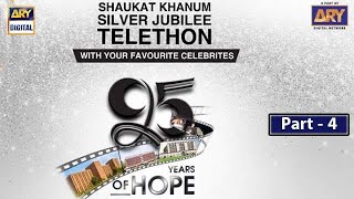 Imran Khan \u0026 Hamid Mir |SHAUKAT KHANUM SILVER JUBILEE TELETHON | Part 4 |