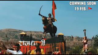 satara⭐chh.shivaji maharaj coming soon shivajayanti rajdhani satara🚩