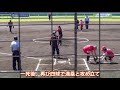 「第54回日本女子ソフトボールリーグ」１部第２節　松山大会　第１日第１試合　１回表