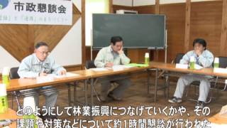 まちのできごと：津市行政情報番組「ニュース1」24.6.1