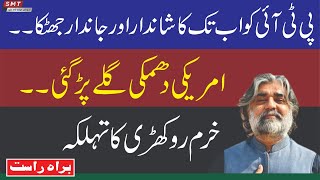 Special Talk With Khurram Hameed Rokhri