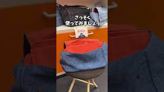 【児島デニム】おもしろバッグが新登場！【ティッシュカバーバッグ】#shorts