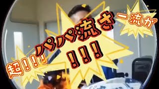 【荒野行動】ちぃーパパのテーマソング荒野のYouTuber‼️