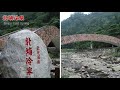 新竹縣北埔鄉好好玩—景點步道（attractions in beipu township hsinchu county）